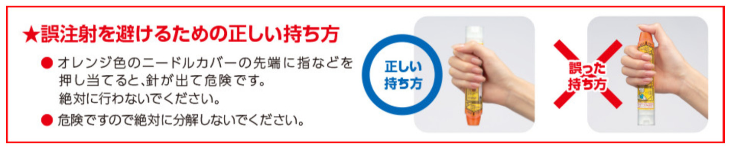 三鷹ヒロクリニックの医療情報