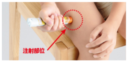 三鷹ヒロクリニックの医療情報