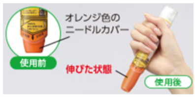 三鷹ヒロクリニックの医療情報