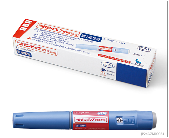 オゼンピック2.0mg製品画像