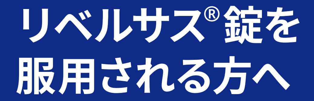 三鷹ヒロクリニックの医療ダイエット