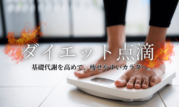 ヒロクリニックの美容医療イメージ