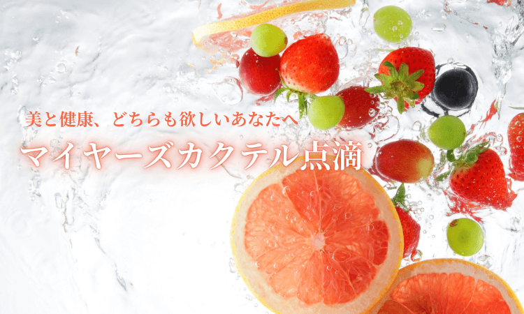 ヒロクリニックの美容医療イメージ