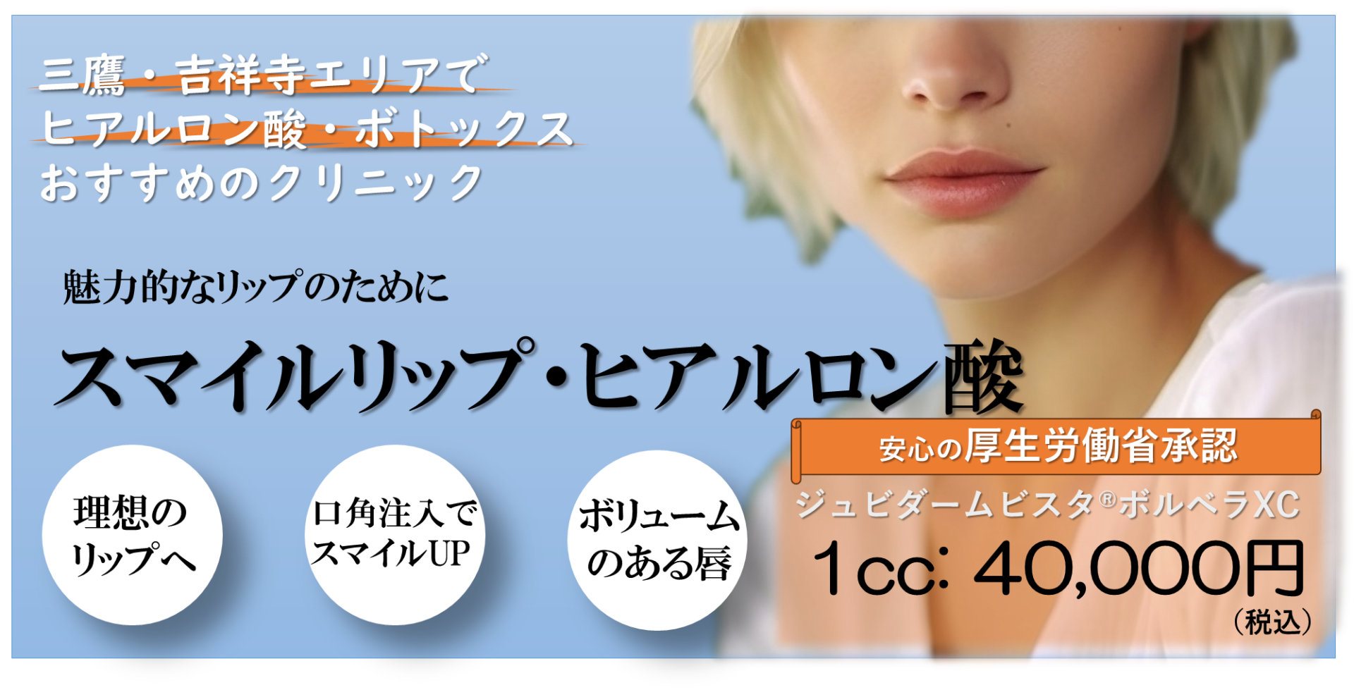 ヒロクリニックのお役立ち情報サムネイル