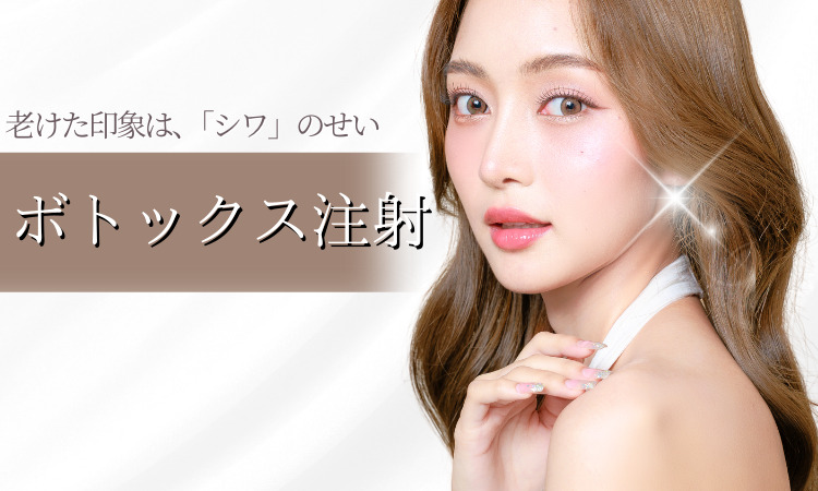 ヒロクリニックの治療メニュー