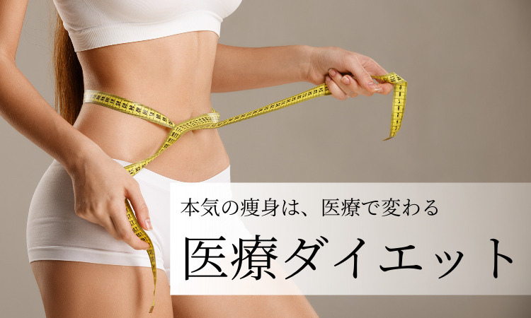 ヒロクリニックの治療メニュー