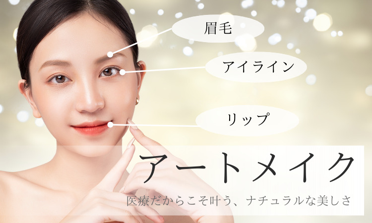 ヒロクリニックの治療メニュー