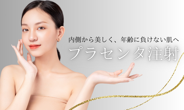 ヒロクリニックの治療メニュー