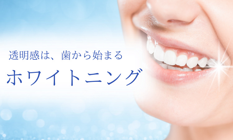 ヒロクリニックの治療メニュー