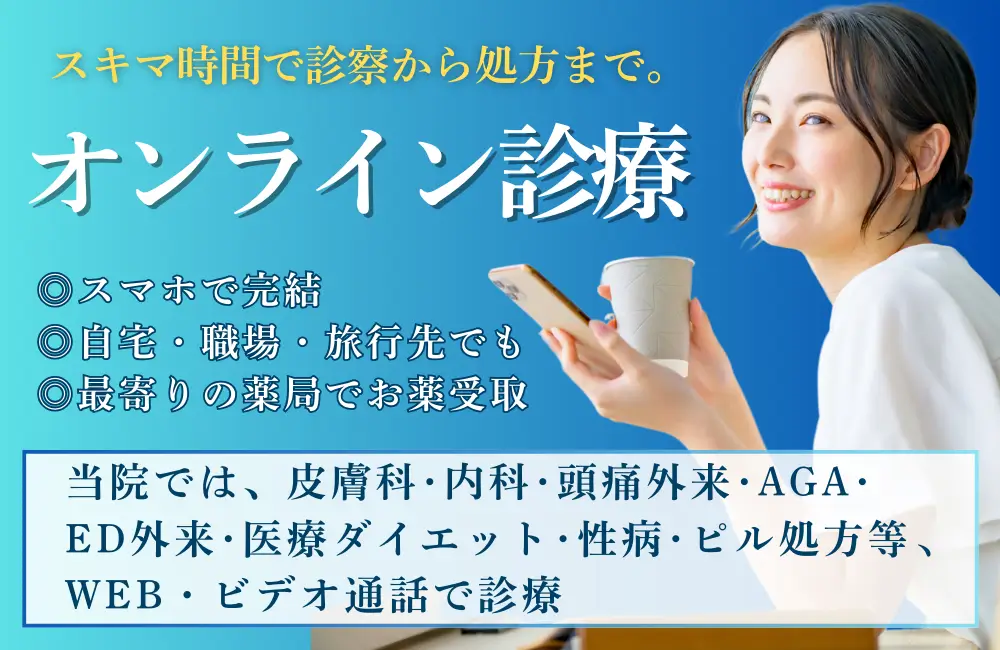 ヒロクリニックの美容医療イメージ